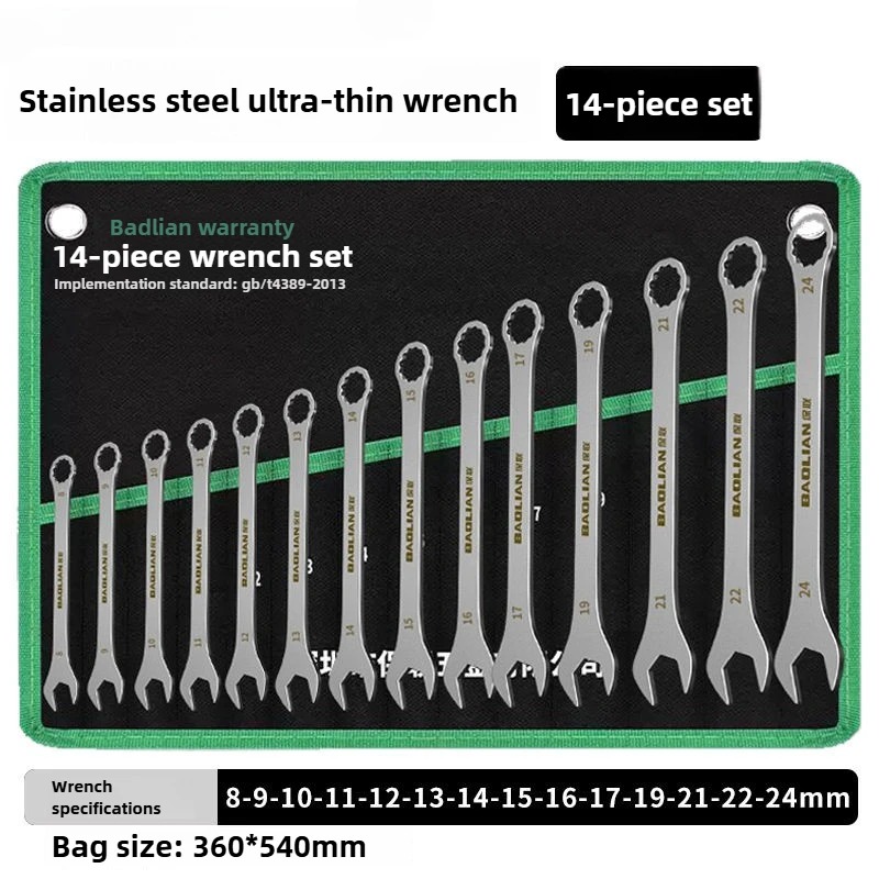 3mm Ultra-thin Open Box Dual-purpose Wrench Set 6-24mm Stainless Steel Spanner Metric Ratcheting Combination Wrench Kit with Bag